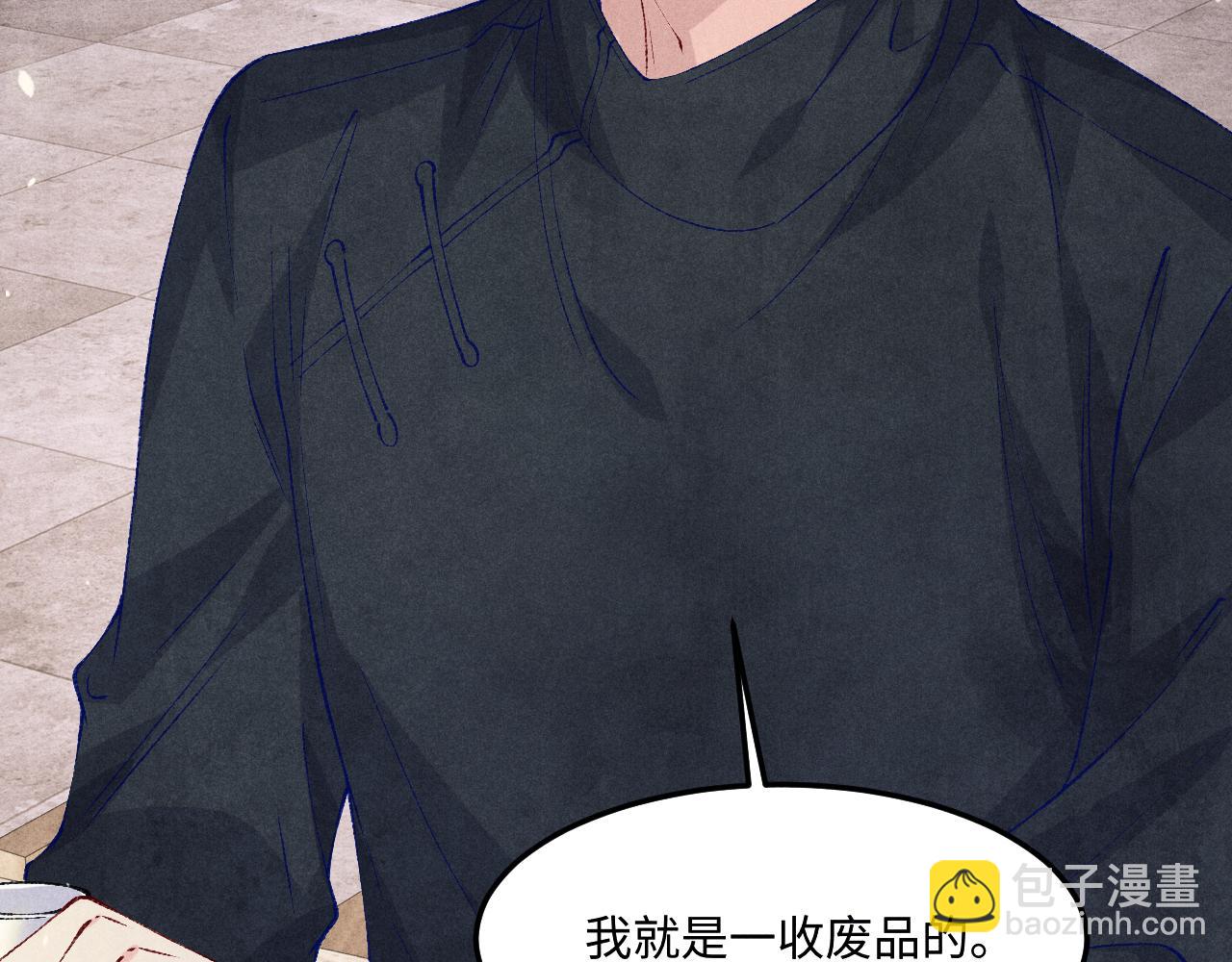 第194话 认股大会(1/3)-第197话