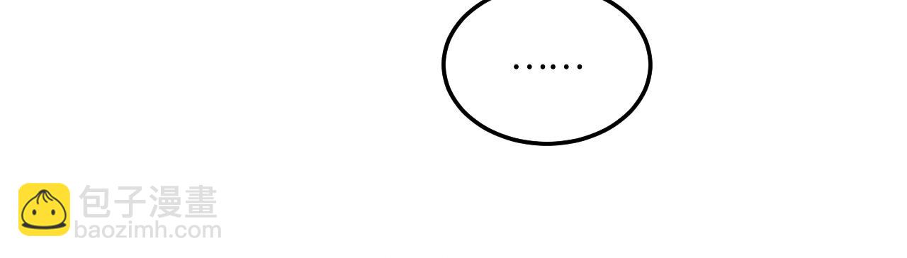 第196话 古玩城的老板姓丁(1/2)-第199话