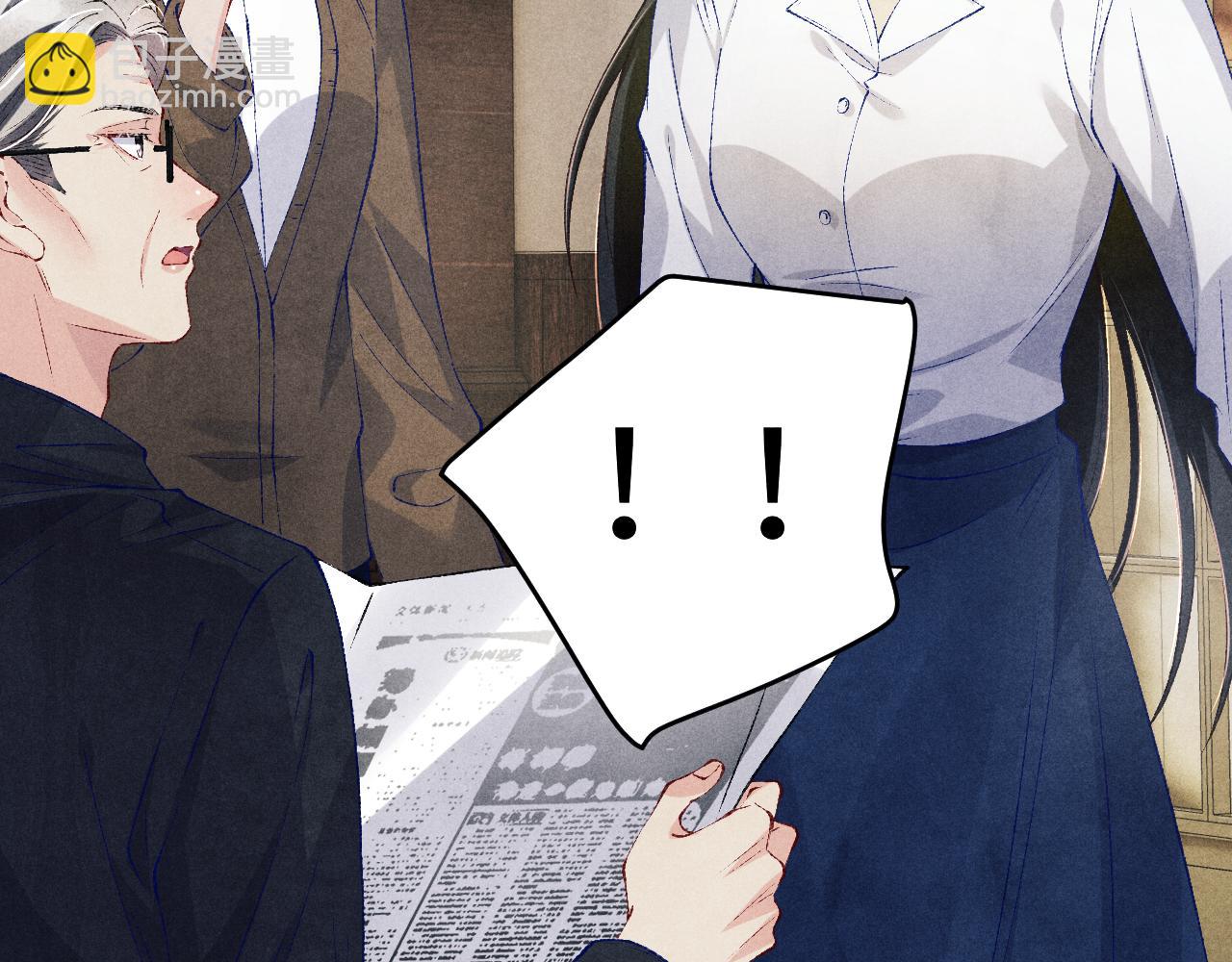 第196话 古玩城的老板姓丁(1/2)-第199话