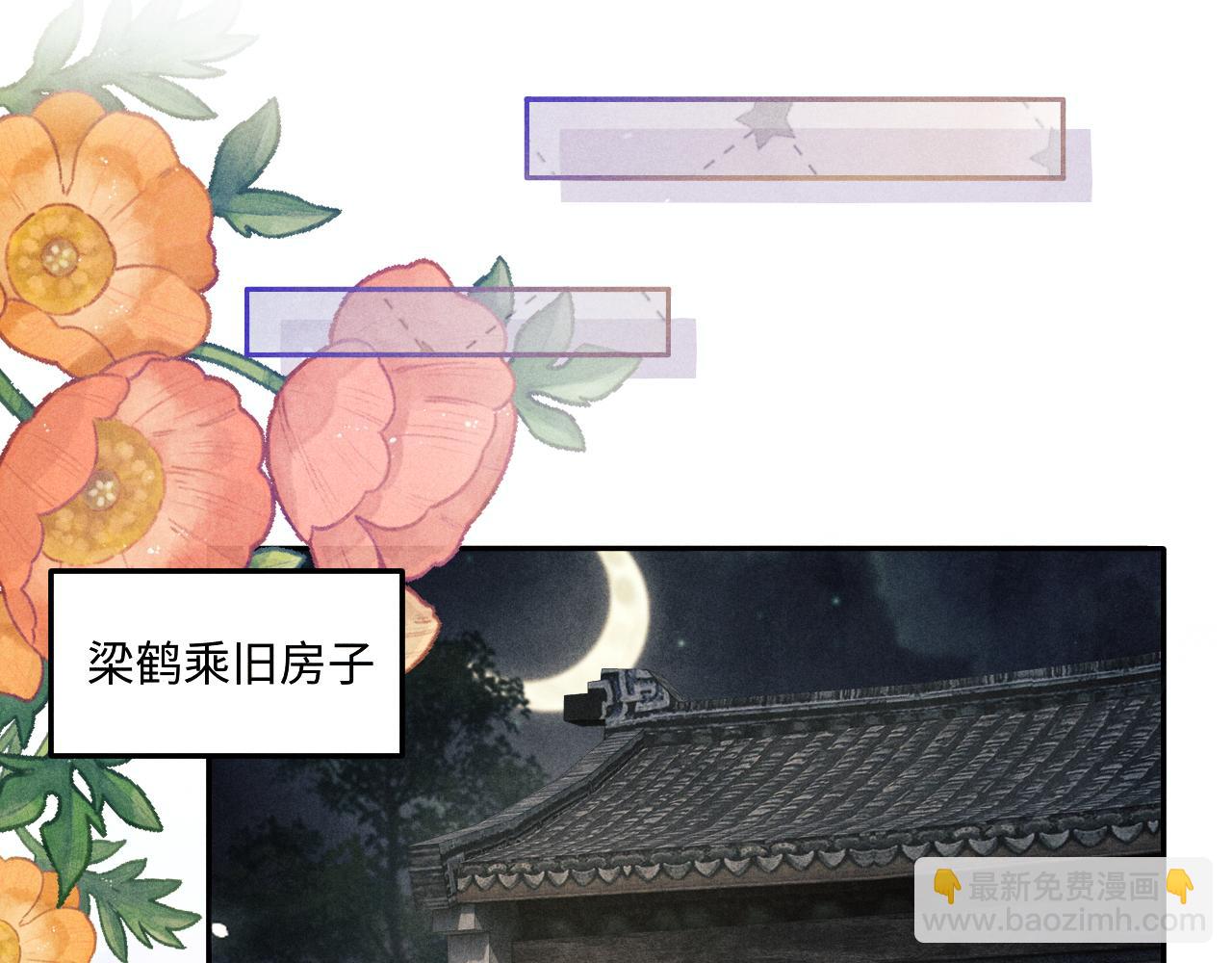 第196话 古玩城的老板姓丁(1/2)-第199话