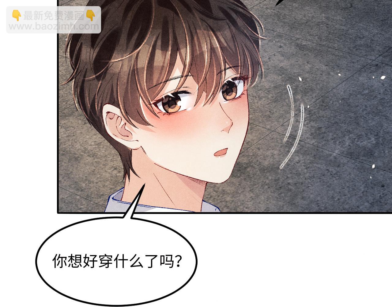 第196话 古玩城的老板姓丁(1/2)-第199话