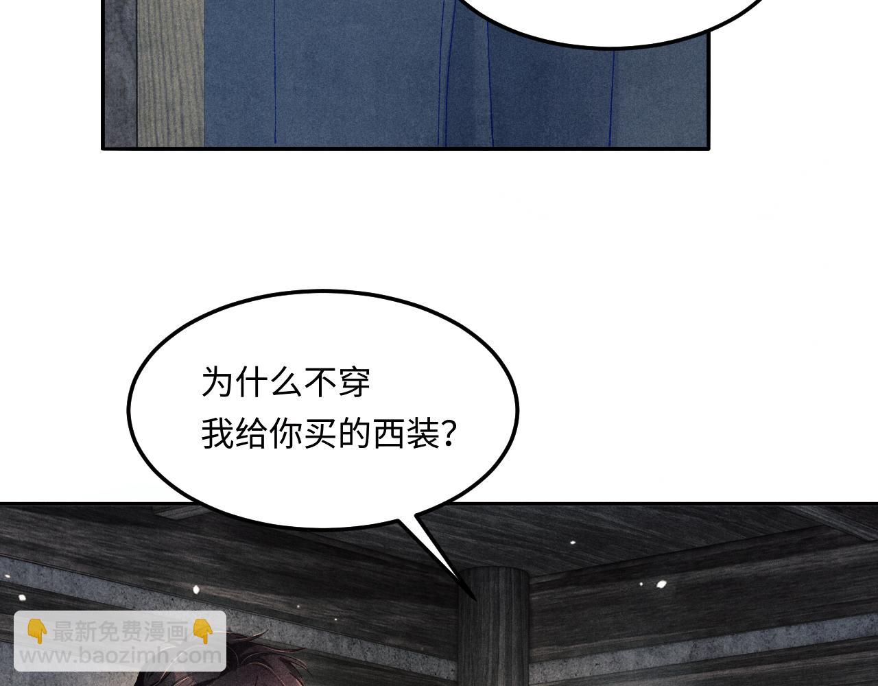 第196话 古玩城的老板姓丁(1/2)-第199话