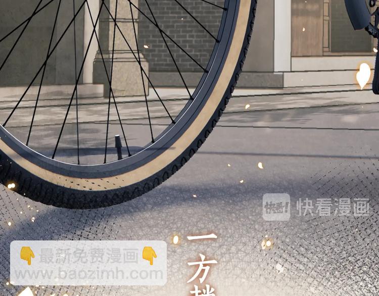 序章 玫瑰到花期，珍珠等到良玉(1/2)-第3话