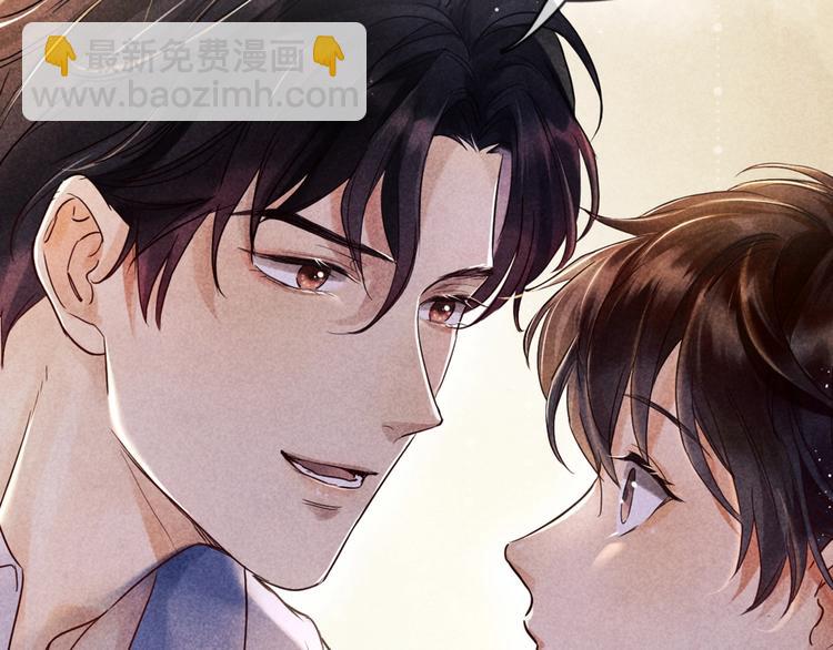 序章 玫瑰到花期，珍珠等到良玉(1/2)-第3话