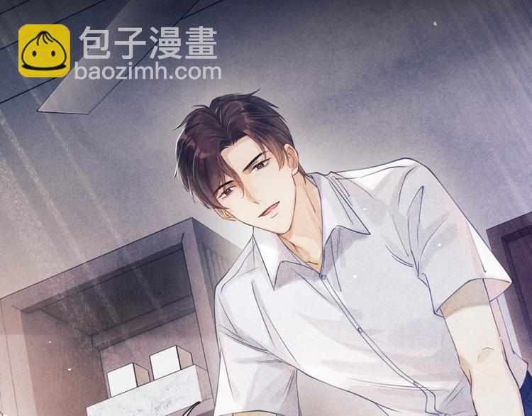 序章 玫瑰到花期，珍珠等到良玉(1/2)-第3话