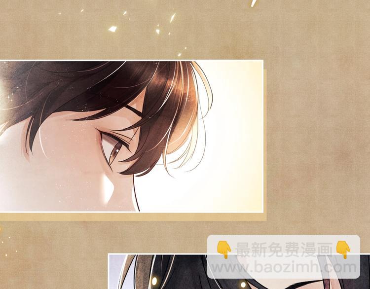 序章 玫瑰到花期，珍珠等到良玉(1/2)-第3话