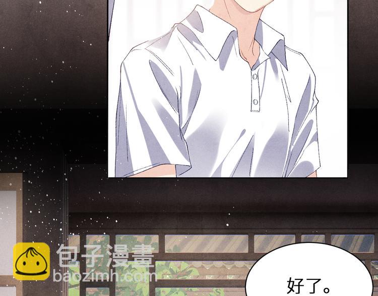 第18话 纪珍珠惨遭放鸽子(1/2)-第21话