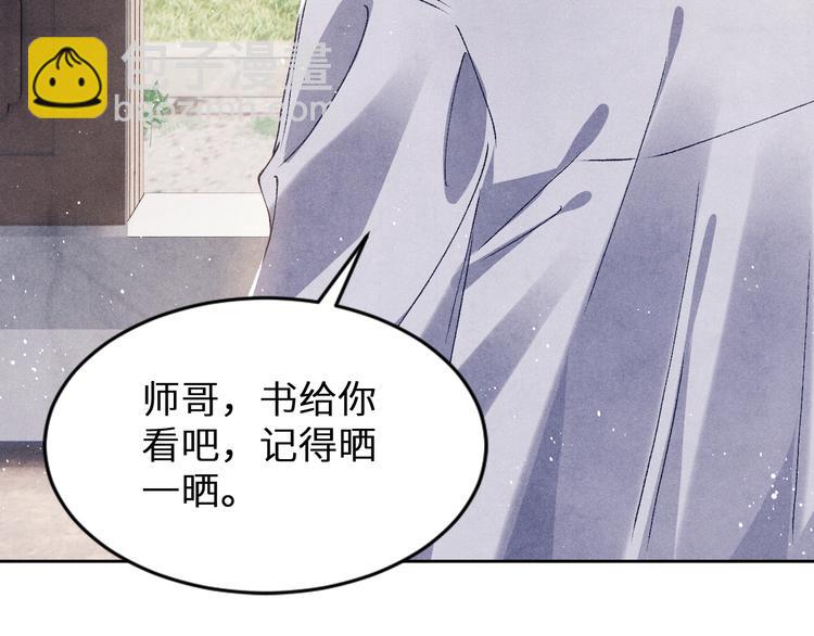 第18话 纪珍珠惨遭放鸽子(1/2)-第21话