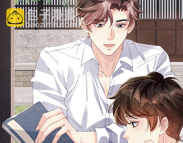 第18话 纪珍珠惨遭放鸽子(1/2)-第21话