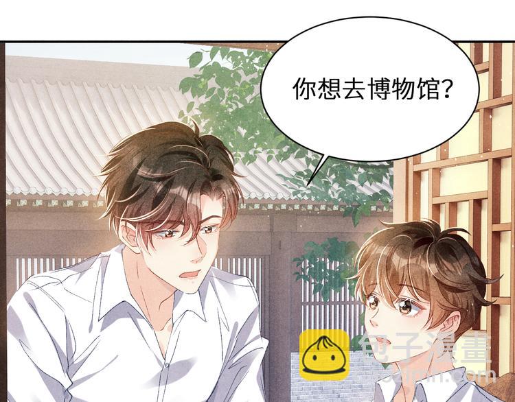 第18话 纪珍珠惨遭放鸽子(1/2)-第21话