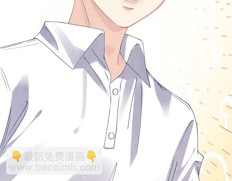 第18话 纪珍珠惨遭放鸽子(1/2)-第21话