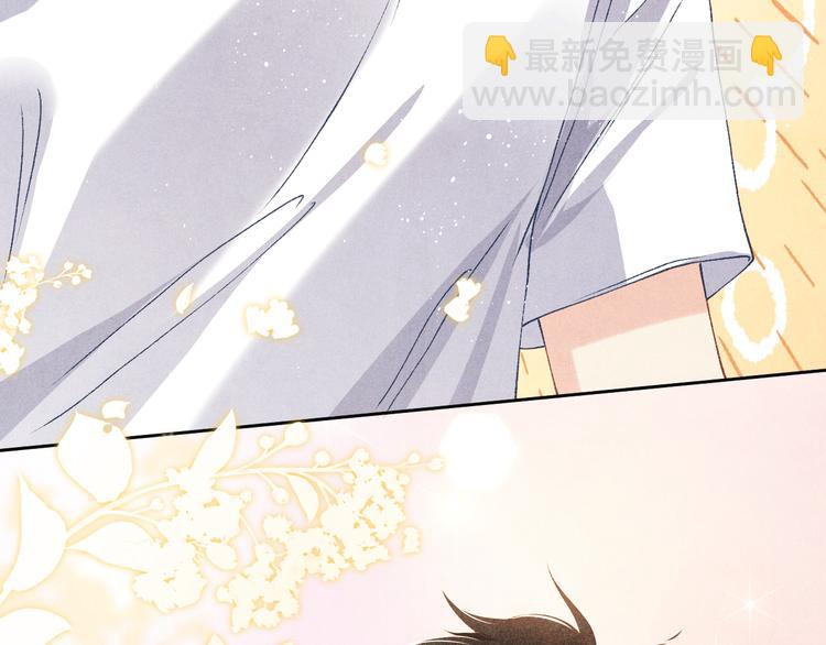 第18话 纪珍珠惨遭放鸽子(1/2)-第21话