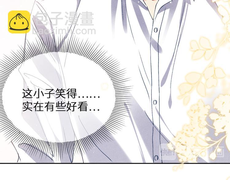 第18话 纪珍珠惨遭放鸽子(1/2)-第21话