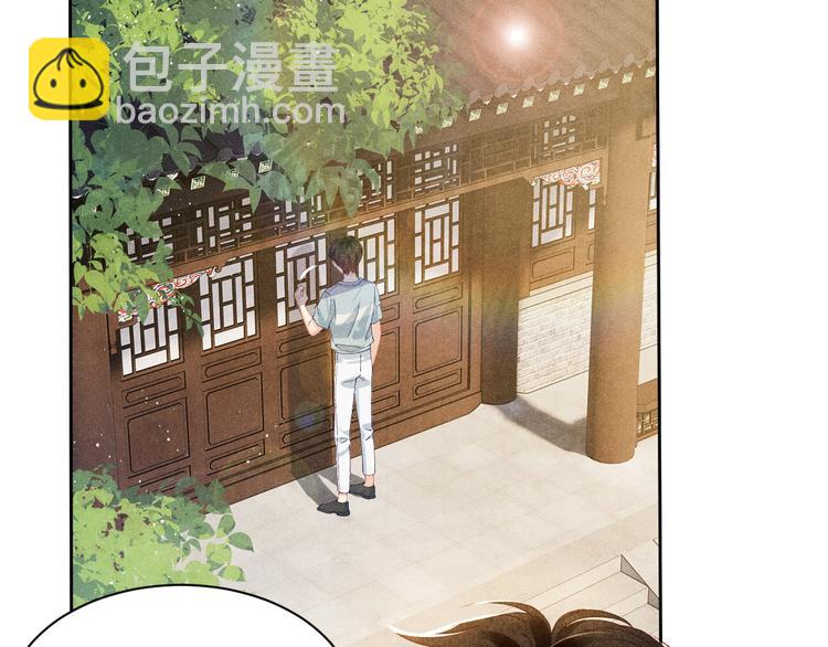 第18话 纪珍珠惨遭放鸽子(1/2)-第21话