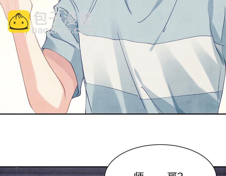 第18话 纪珍珠惨遭放鸽子(1/2)-第21话