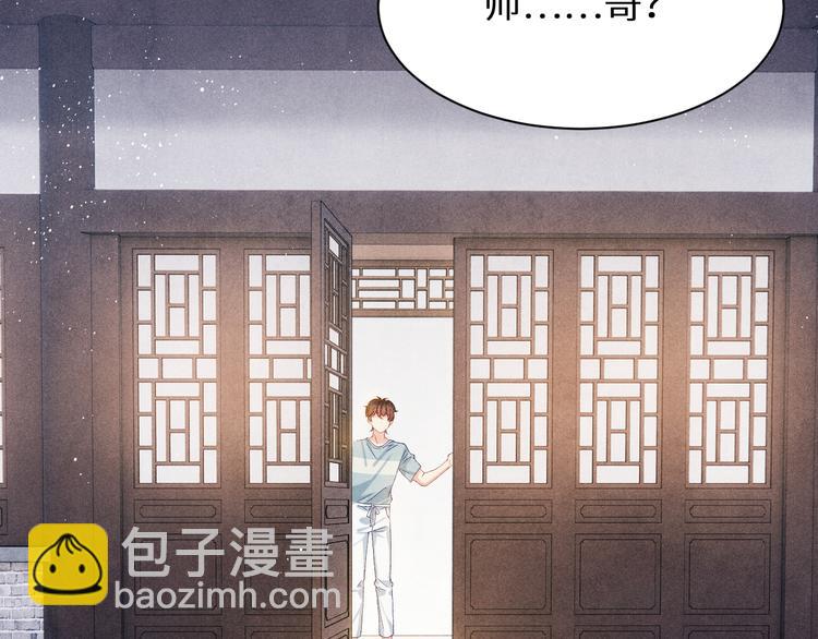 第18话 纪珍珠惨遭放鸽子(1/2)-第21话