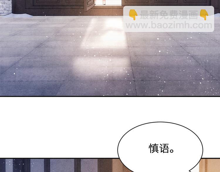 第18话 纪珍珠惨遭放鸽子(1/2)-第21话