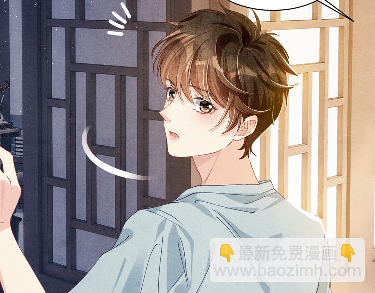 第18话 纪珍珠惨遭放鸽子(1/2)-第21话