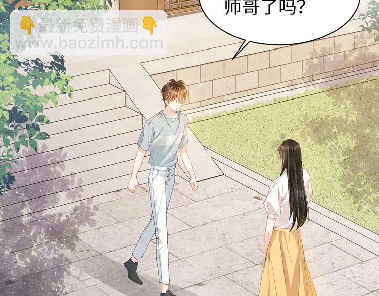 第18话 纪珍珠惨遭放鸽子(1/2)-第21话