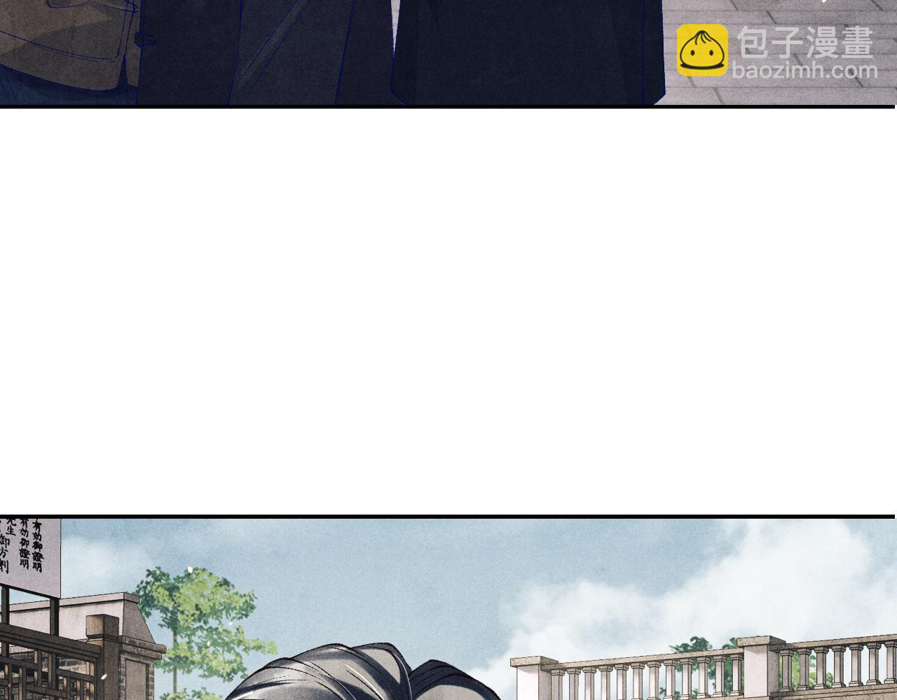 第198话 我只要你高兴(1/3)-第201话