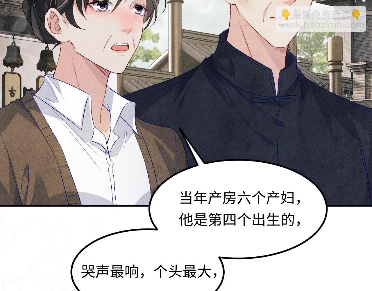 第198话 我只要你高兴(1/3)-第201话