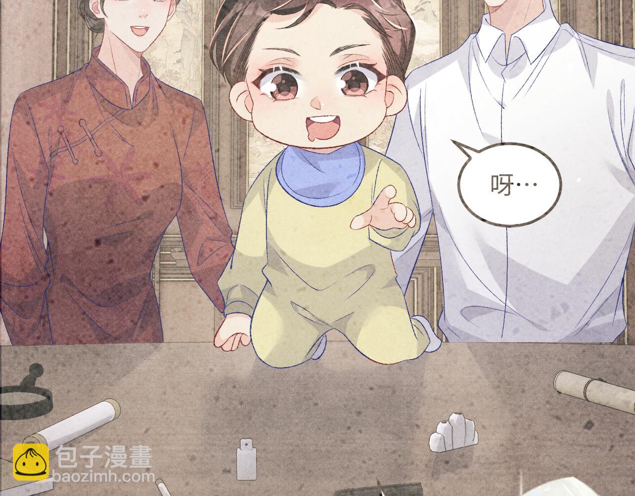 第198话 我只要你高兴(1/3)-第201话