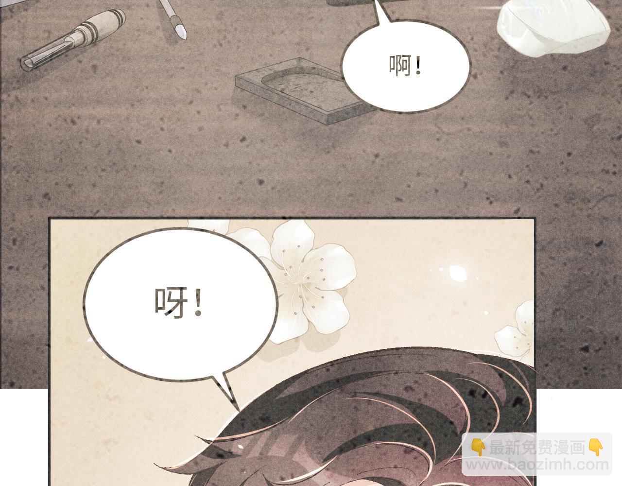 第198话 我只要你高兴(1/3)-第201话