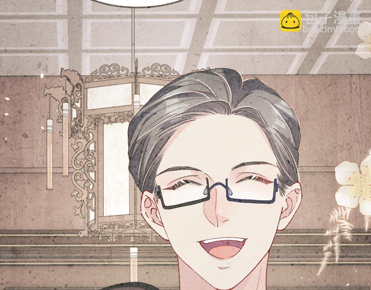 第198话 我只要你高兴(1/3)-第201话