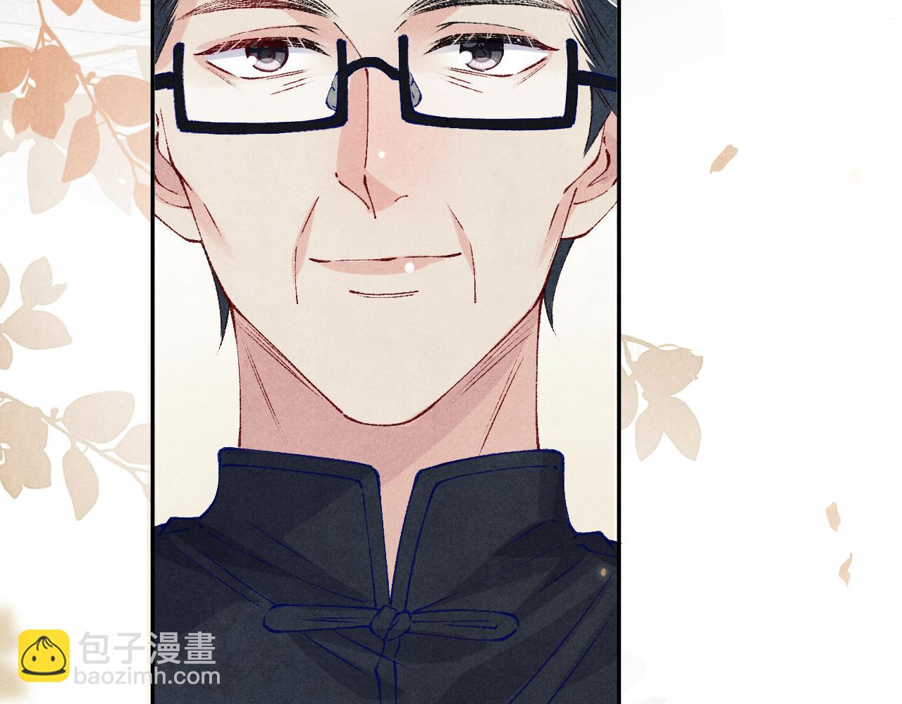 第198话 我只要你高兴(1/3)-第201话