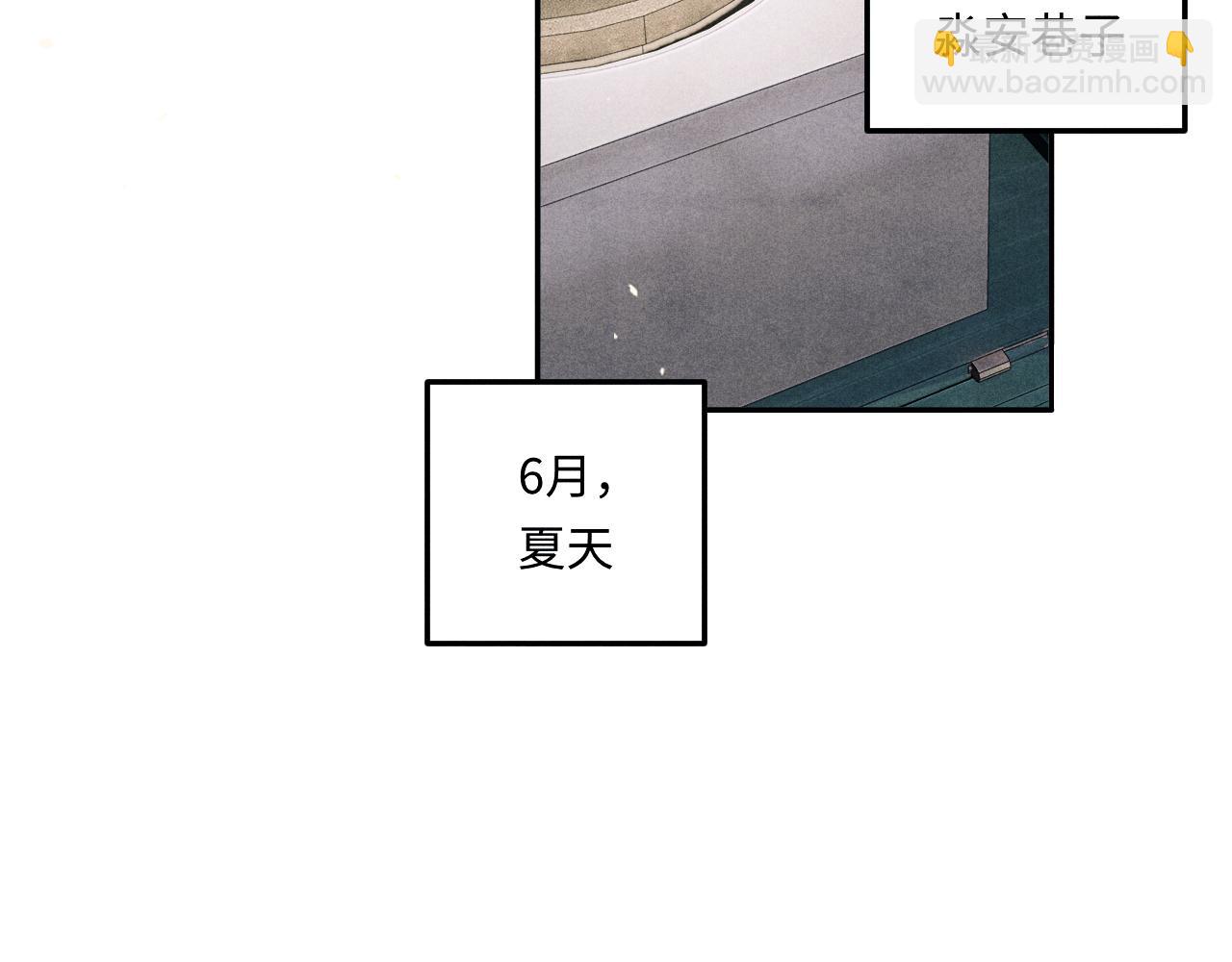 第198话 我只要你高兴(1/3)-第201话