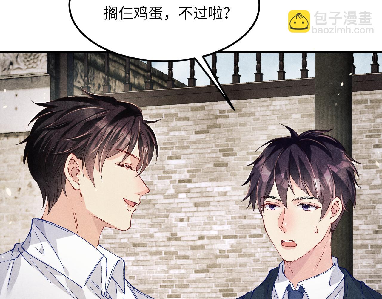 第198话 我只要你高兴(1/3)-第201话