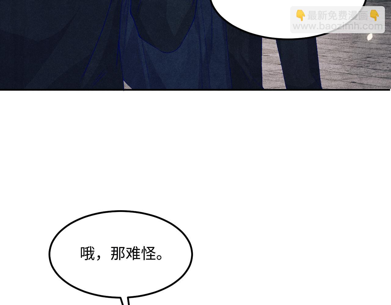 第198话 我只要你高兴(1/3)-第201话