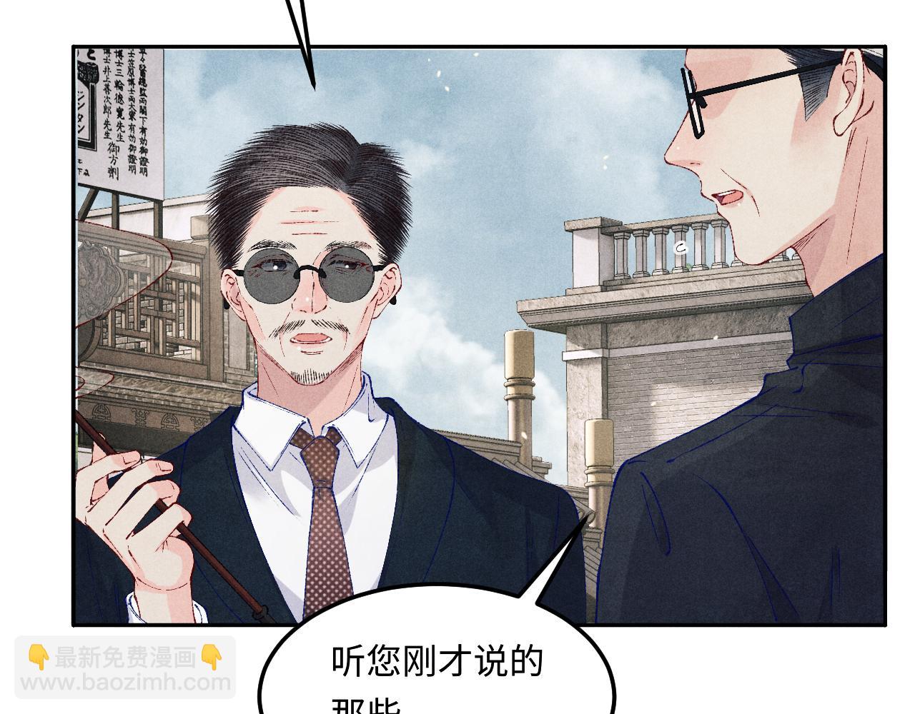 第198话 我只要你高兴(1/3)-第201话