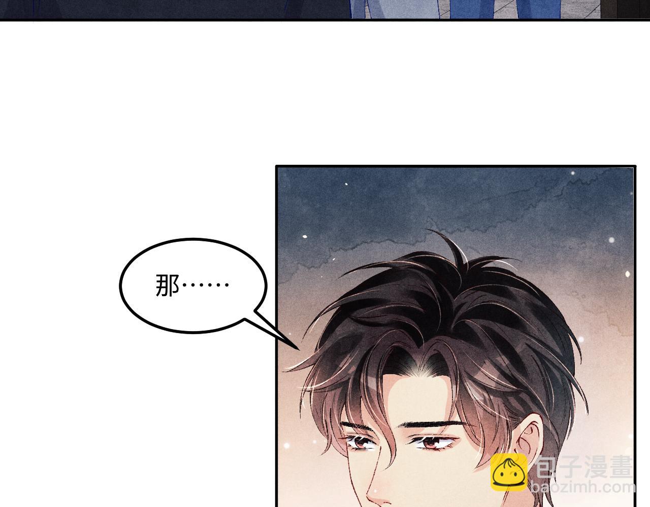 第200话 搬新家(1/3)-第203话