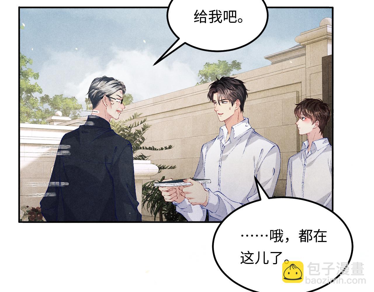 第200话 搬新家(1/3)-第203话