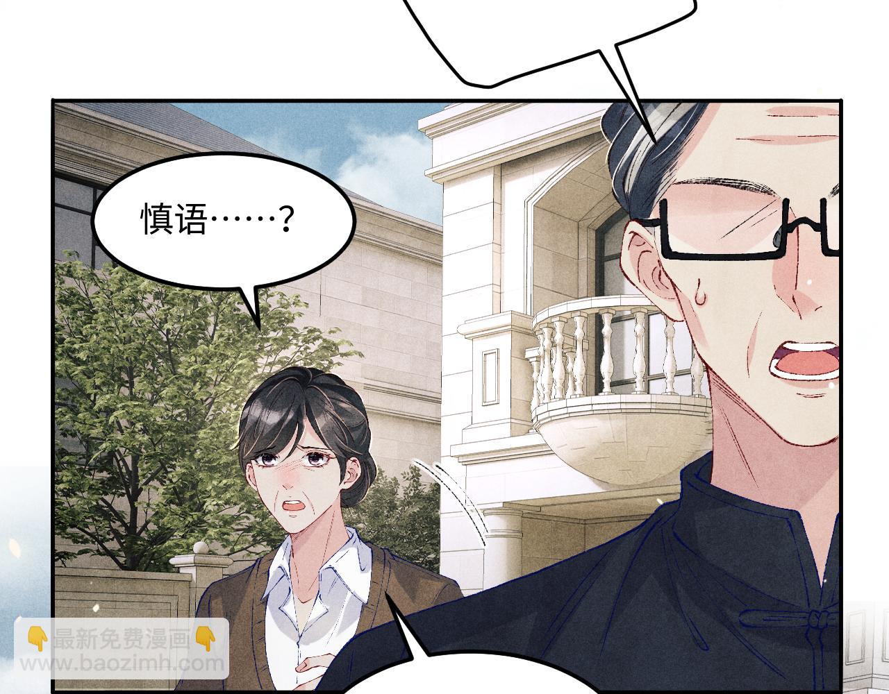 第200话 搬新家(1/3)-第203话