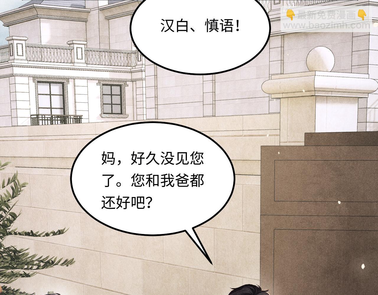 第200话 搬新家(1/3)-第203话