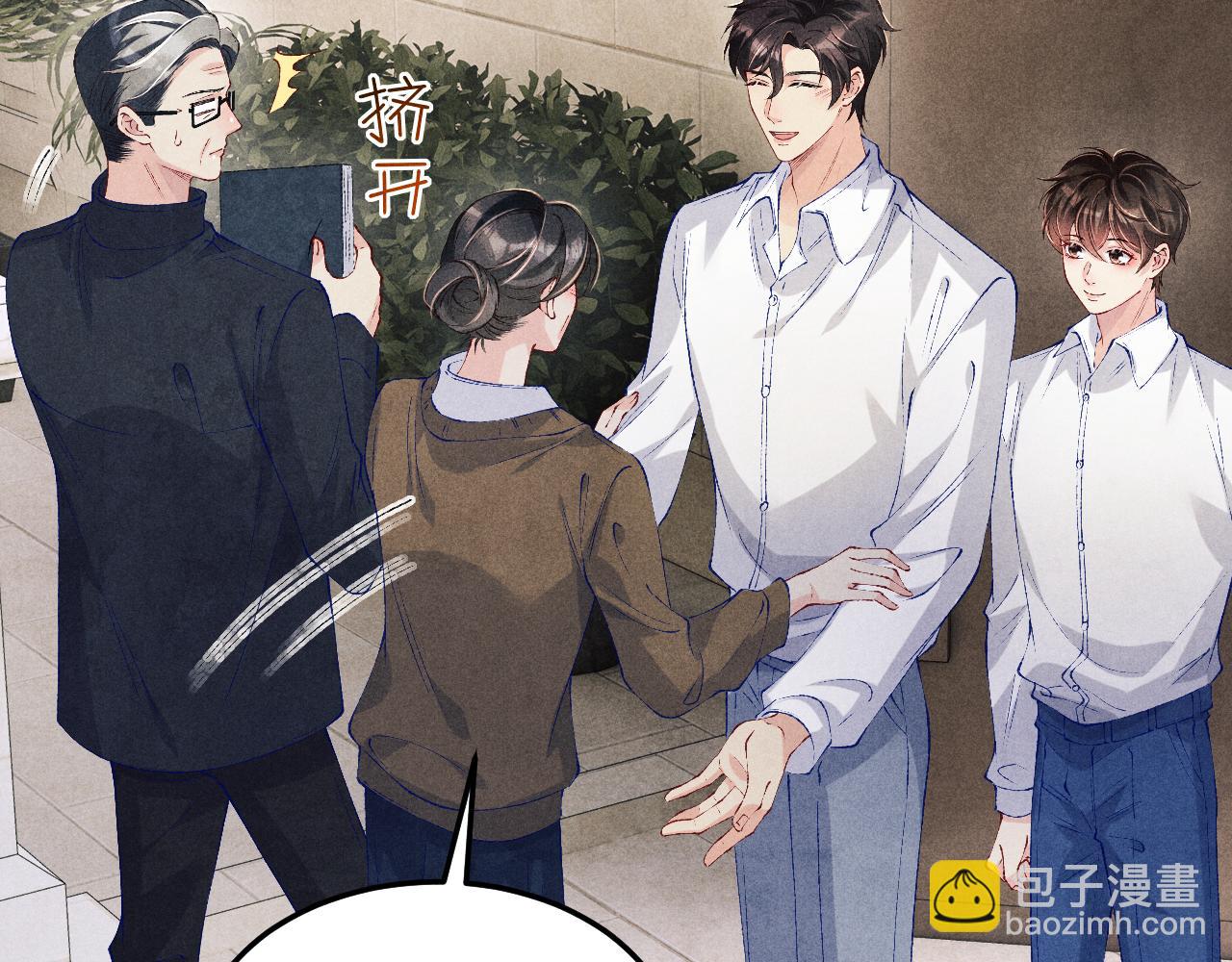 第200话 搬新家(1/3)-第203话