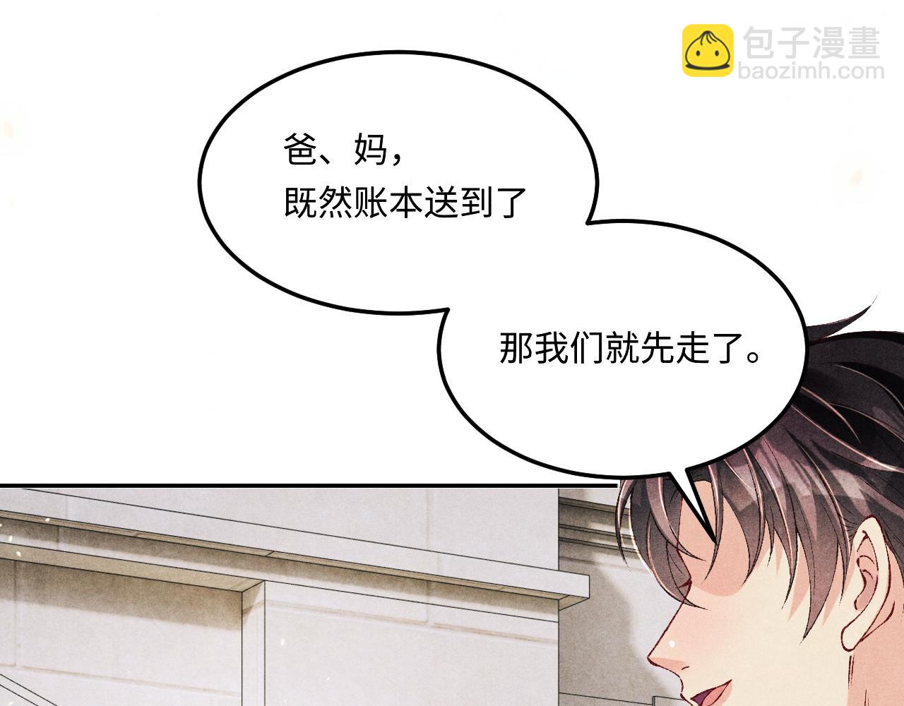 第200话 搬新家(1/3)-第203话