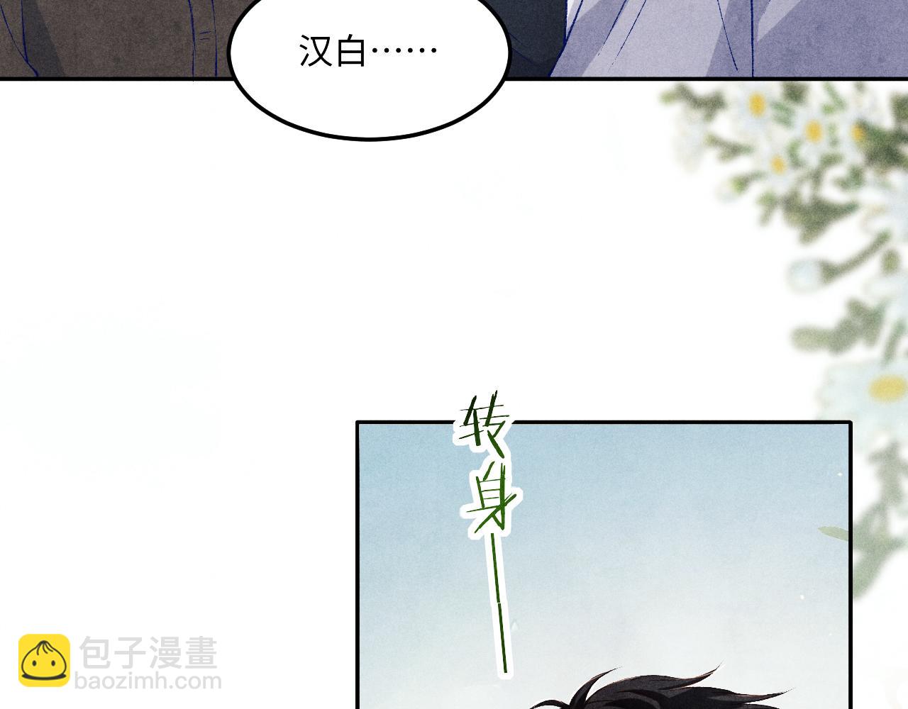 第200话 搬新家(1/3)-第203话