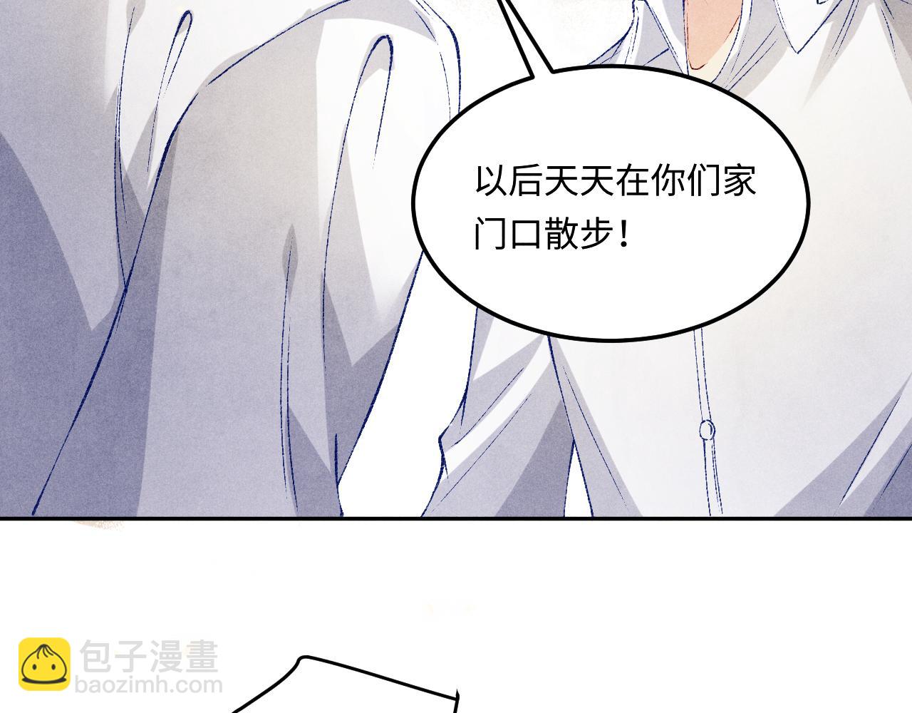 第200话 搬新家(1/3)-第203话