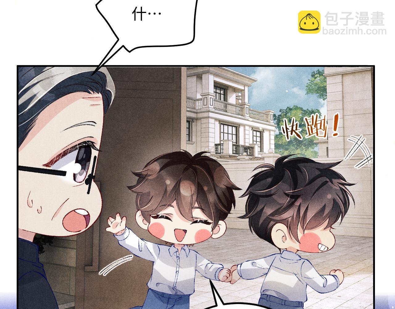 第200话 搬新家(1/3)-第203话