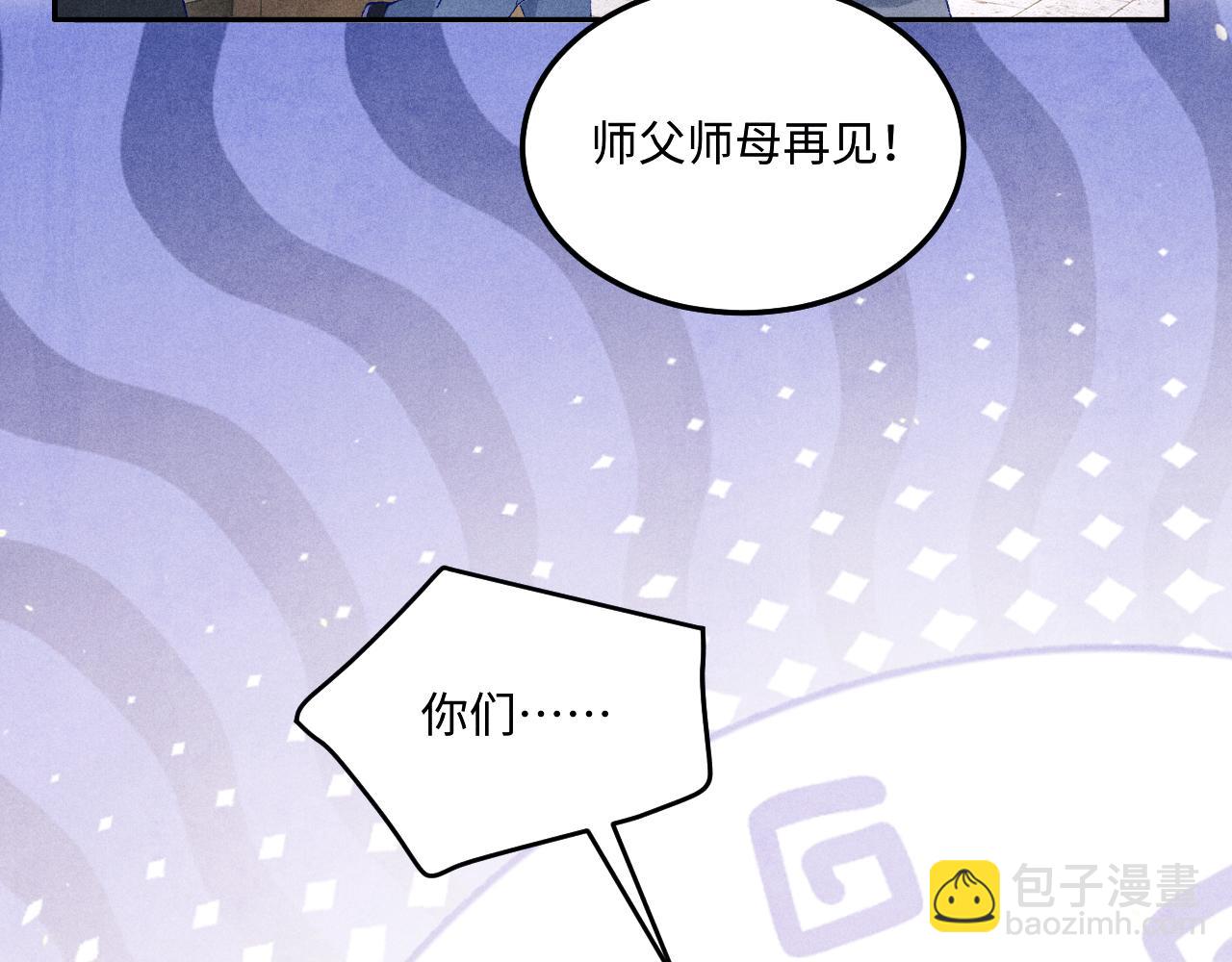 第200话 搬新家(1/3)-第203话