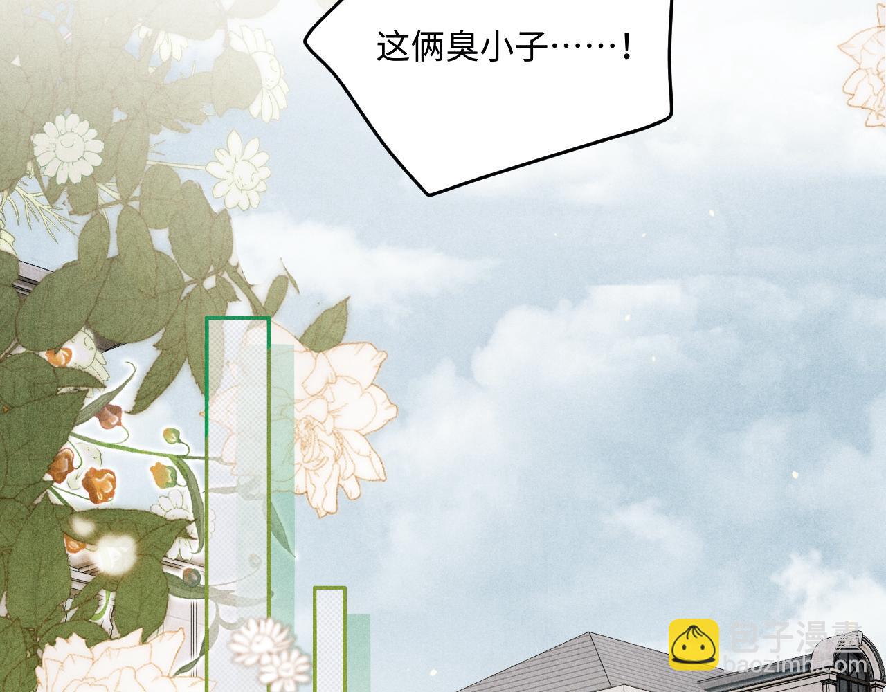 第200话 搬新家(1/3)-第203话