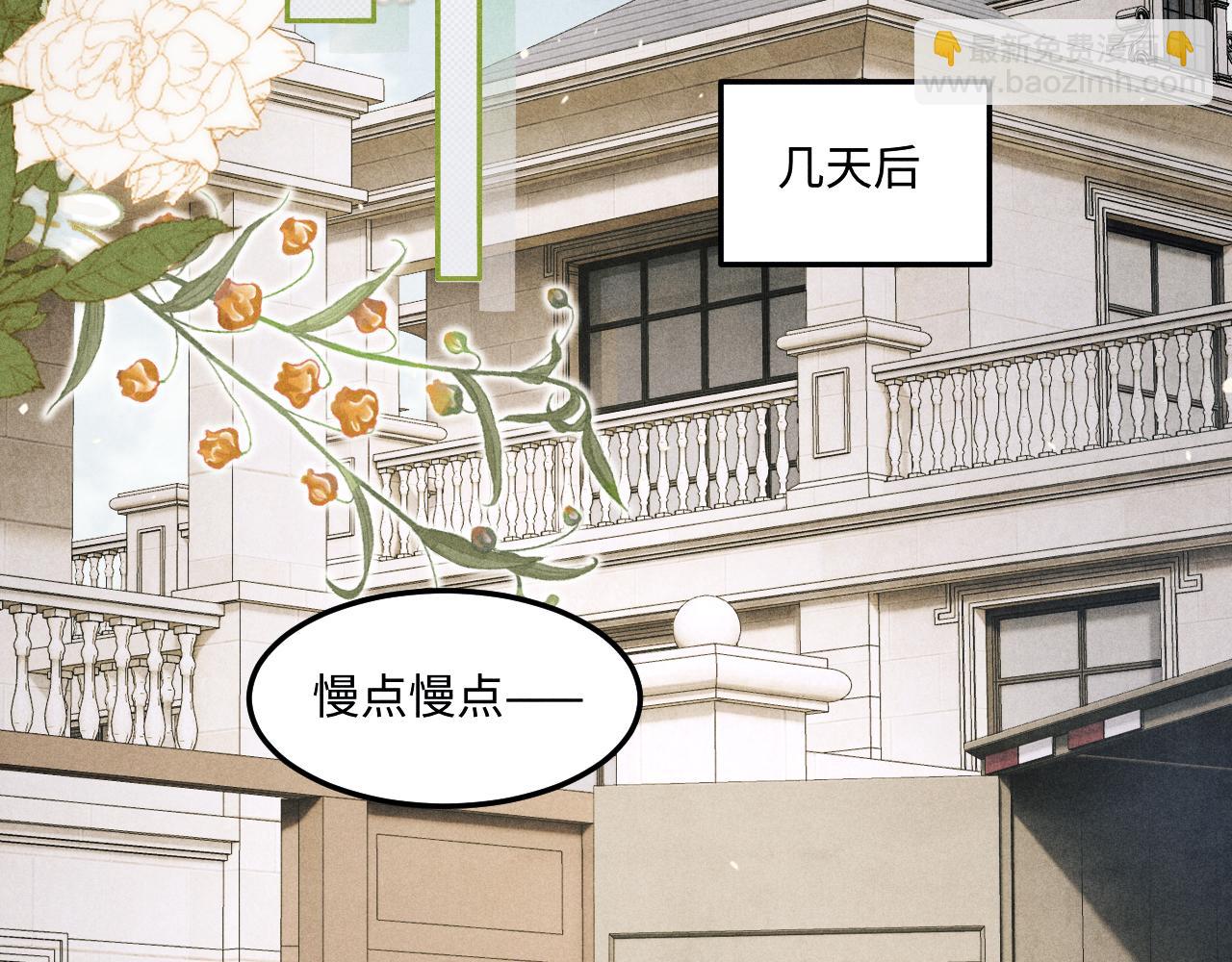 第200话 搬新家(1/3)-第203话