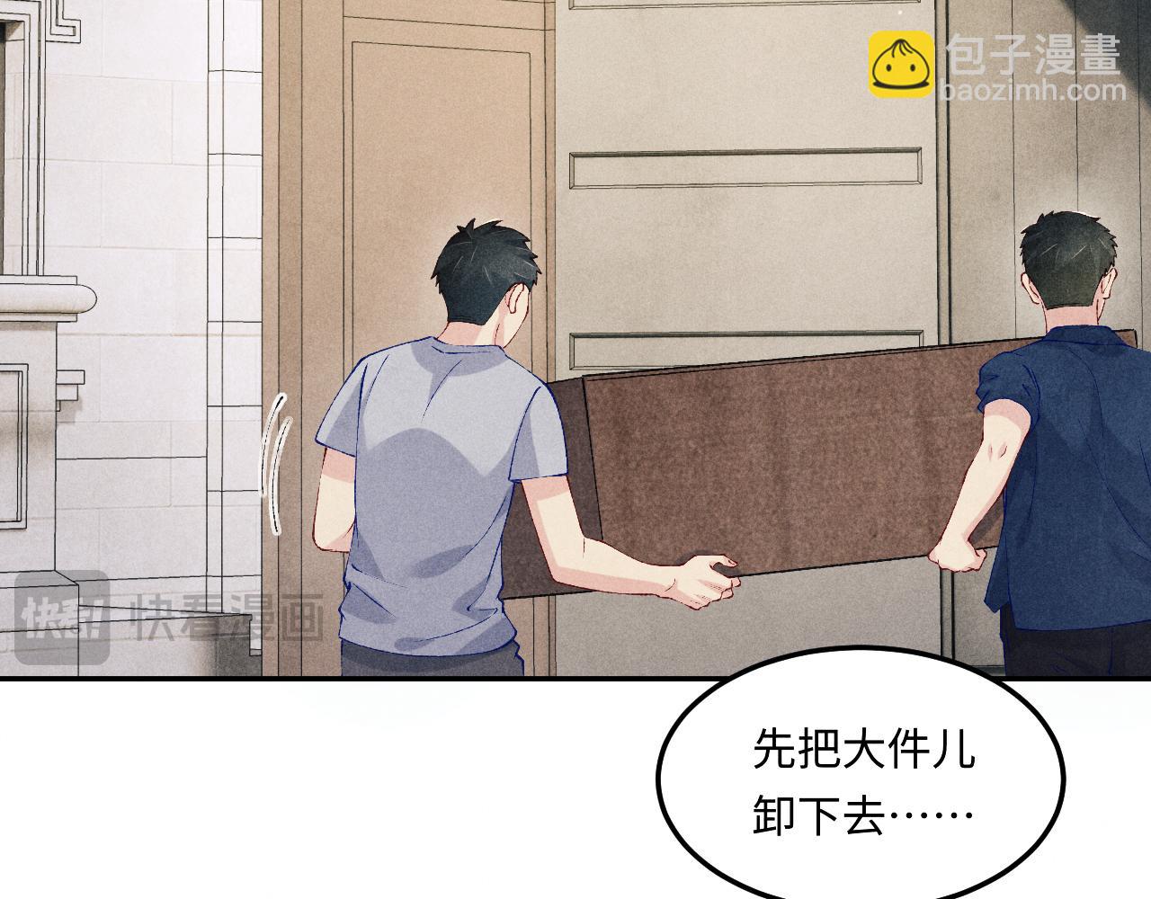 第200话 搬新家(1/3)-第203话