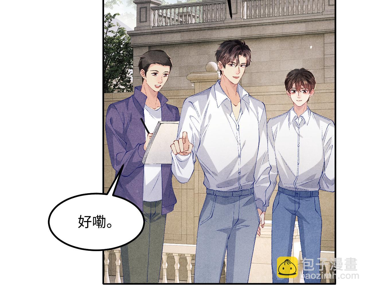 第200话 搬新家(1/3)-第203话