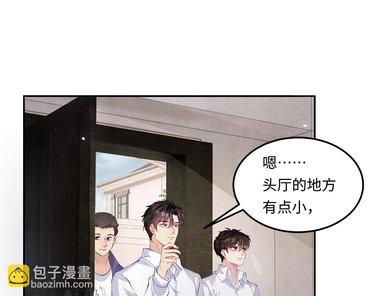 第200话 搬新家(1/3)-第203话