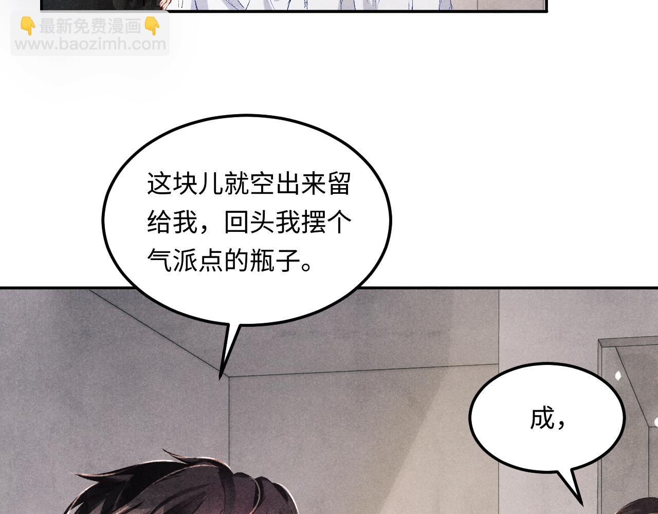 第200话 搬新家(1/3)-第203话