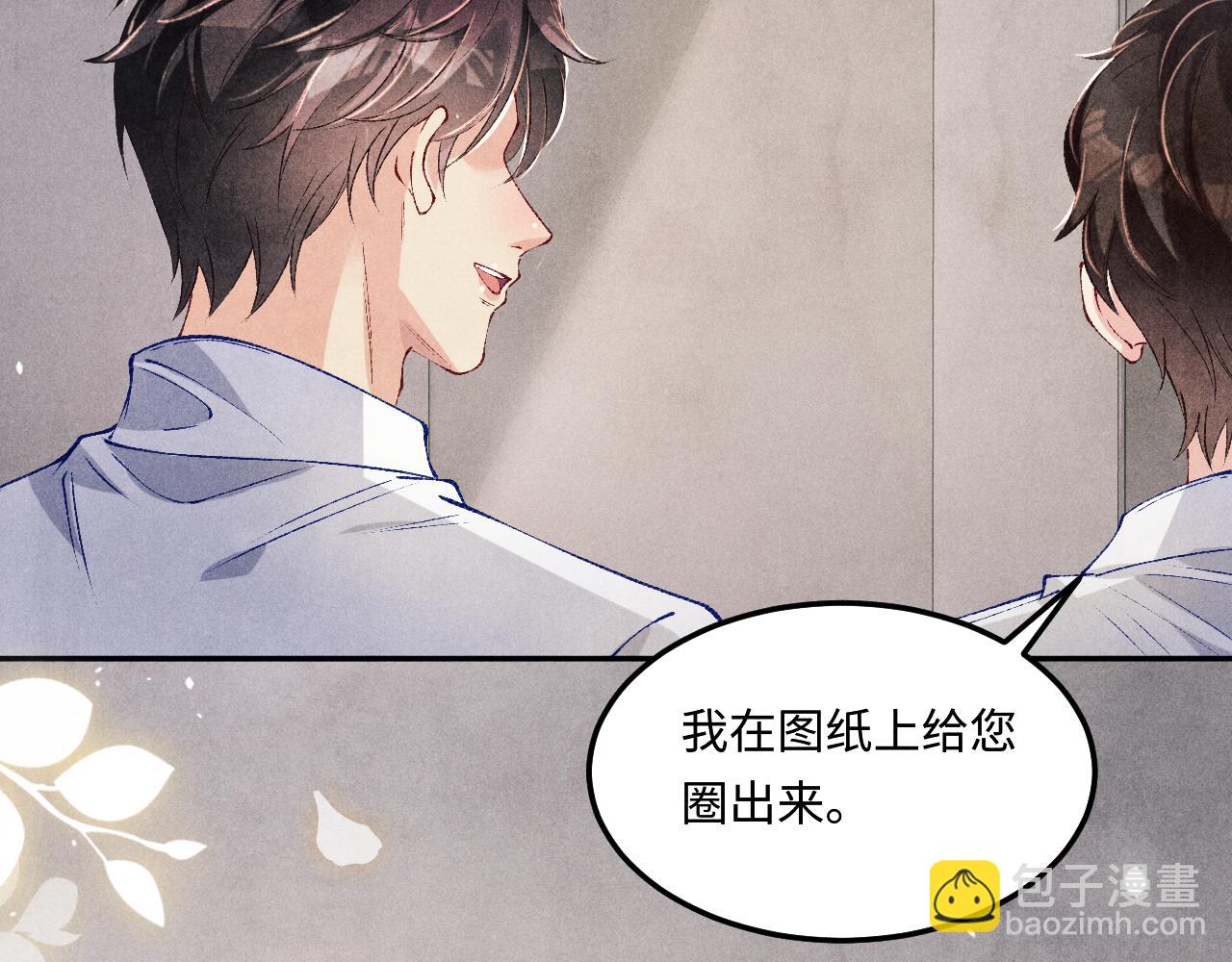 第200话 搬新家(1/3)-第203话